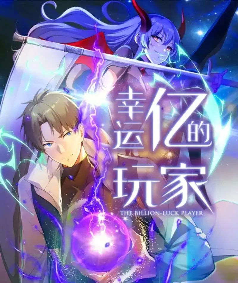 Người Chơi Siêu May Mắn Chap 88 - Next Chap 89