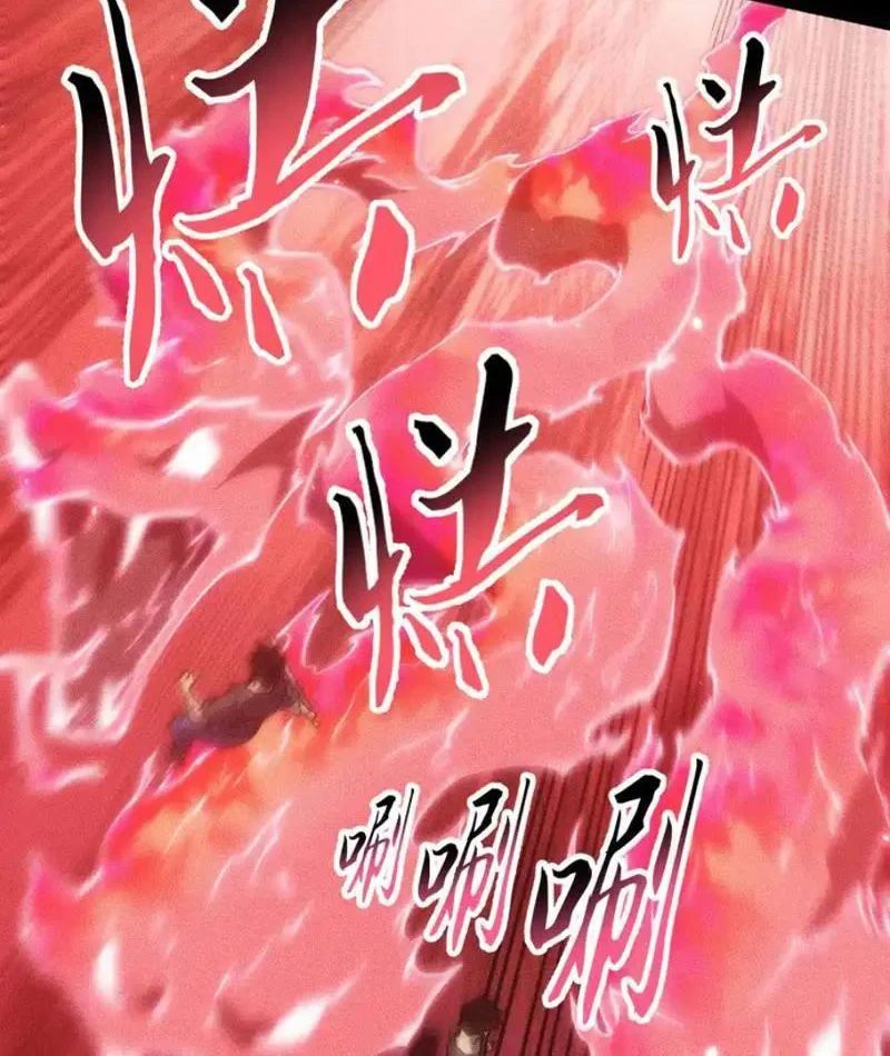 Mạt Thế: Nhân Hoàng Phiên Mời Chư Vị Nữ Đồ Đệ Nhập Tọa Chap 44 - Next Chap 45