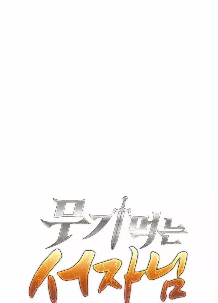 Phệ Kiếm Chap 53 - Next Chap 54