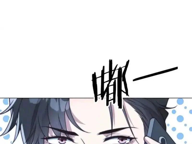 Trở Thành Vô Địch Bằng Hệ Thống Giảm Giá Trị Chap 64 - Next Chap 65