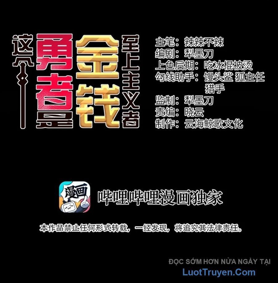 Dũng Giả Này Là Người Theo Chủ Nghĩa Tiền Tài Chí Thượng Chap 136 - Next Chap 137