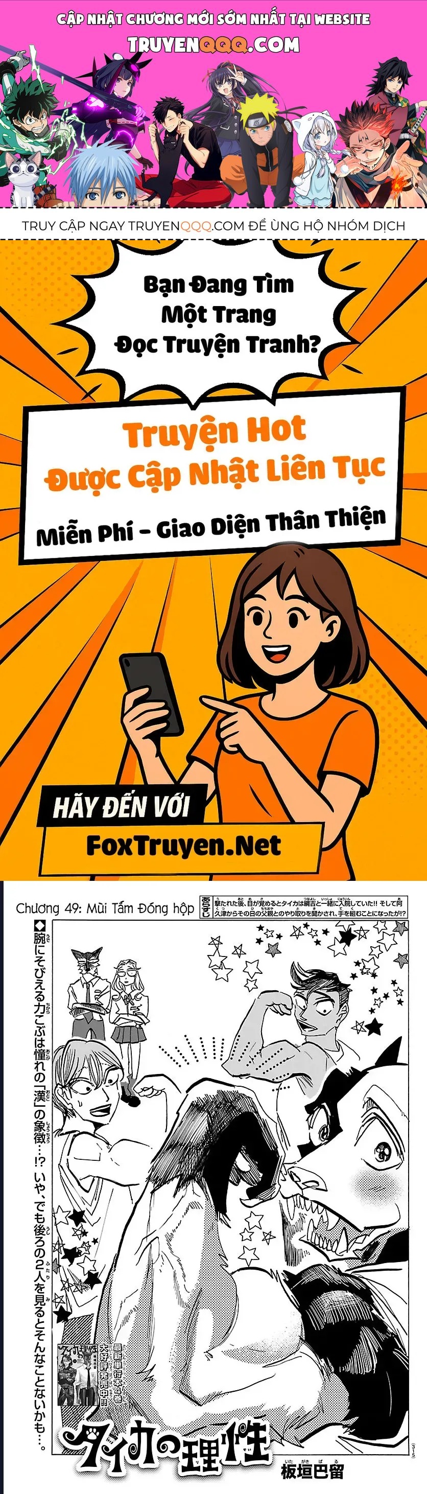 Lý Trí Của Taika Chap 49 - Next Chap 50