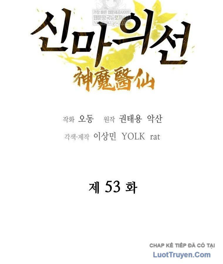 Thần Ma Y Tiên Chap 53 - Next Chap 54