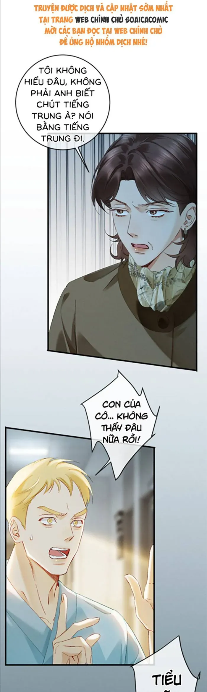 Hợp Đồng Sa Ngã Chap 47 - Next Chap 48