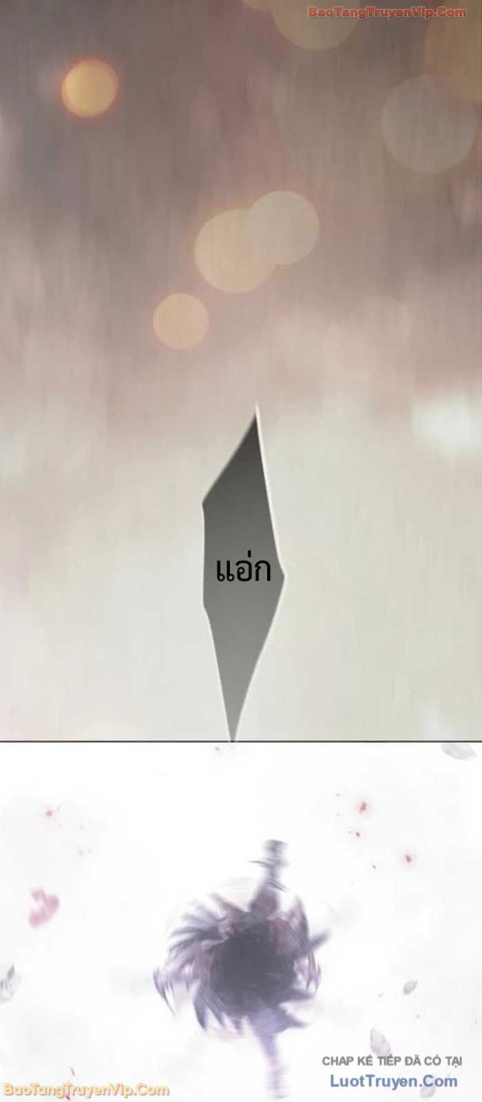 Kỷ Nguyên Siêu Anh Hùng Chap 214 - Next Chap 215