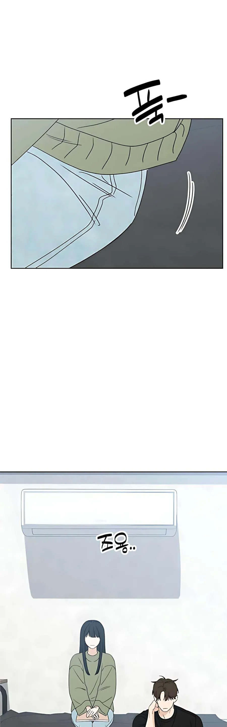 Miyeon Chap 42 - Next Chap 43