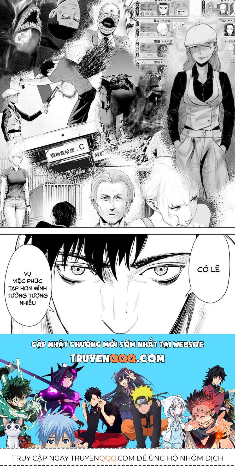 Chung Chi Thối Ma Sư -Ender Geister Chap 33 - Next Chap 34