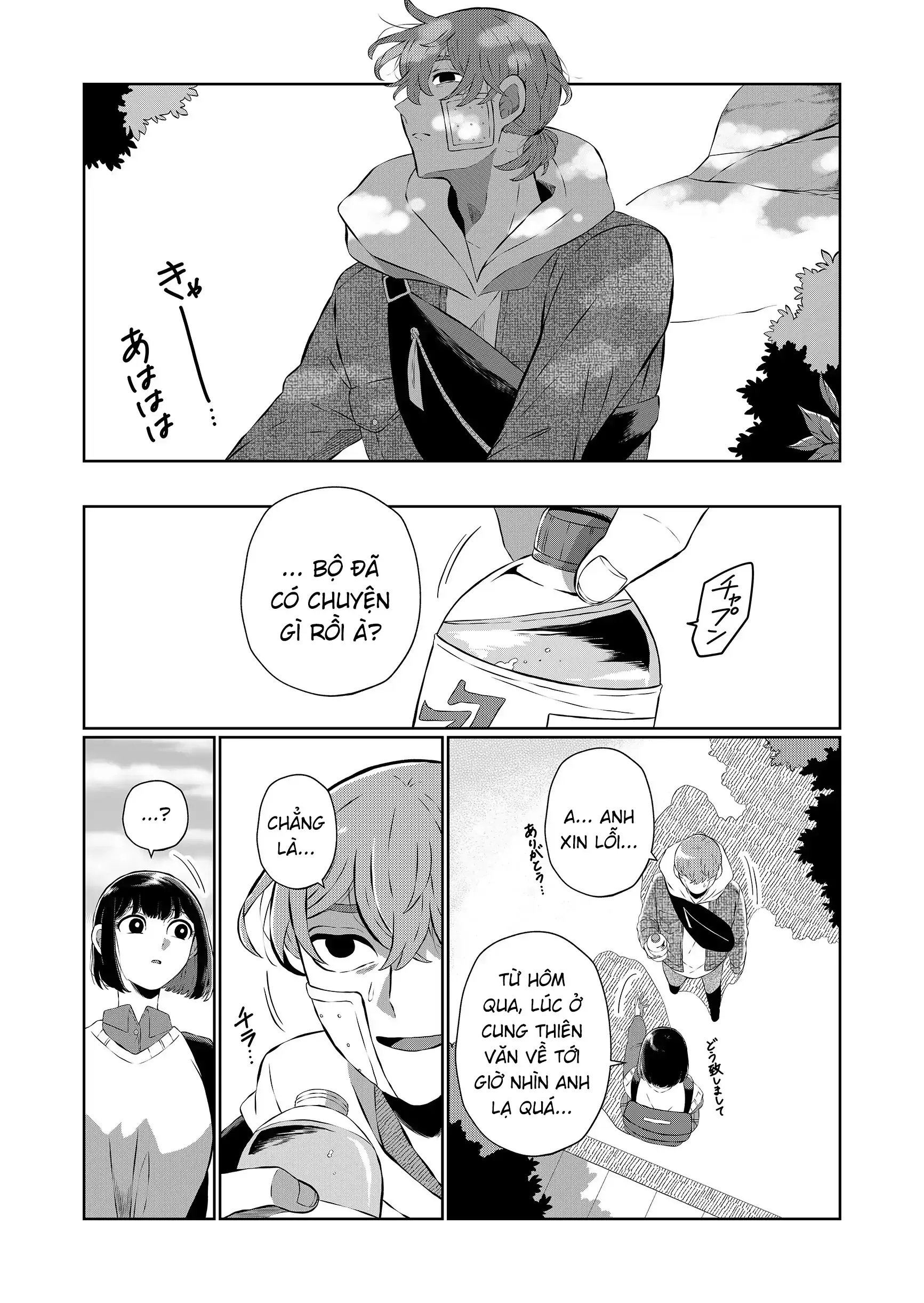 Thứ Đã Từng Là Anh Trai Tôi Chap 68 - Next Chap 69