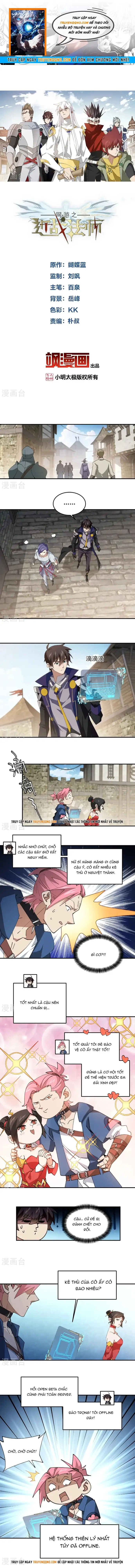 Võng Du Chi Cận Chiến Pháp Sư Chap 505 - Next Chap 506