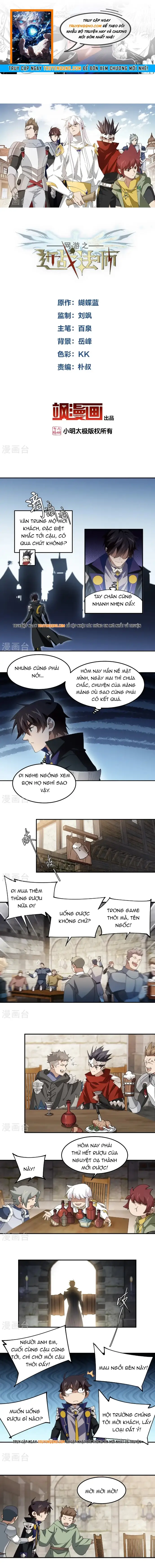 Võng Du Chi Cận Chiến Pháp Sư Chap 508 - Next Chap 509