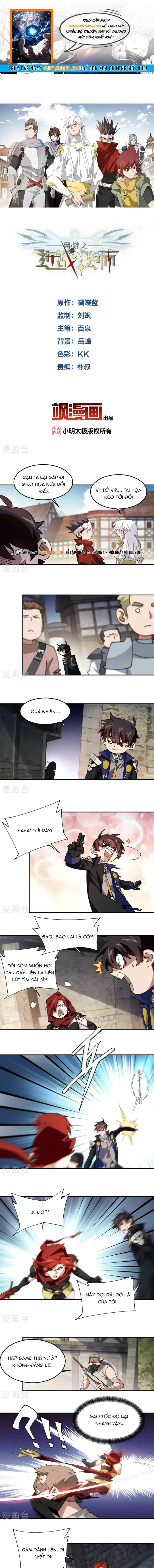 Võng Du Chi Cận Chiến Pháp Sư Chap 511 - Next Chap 512