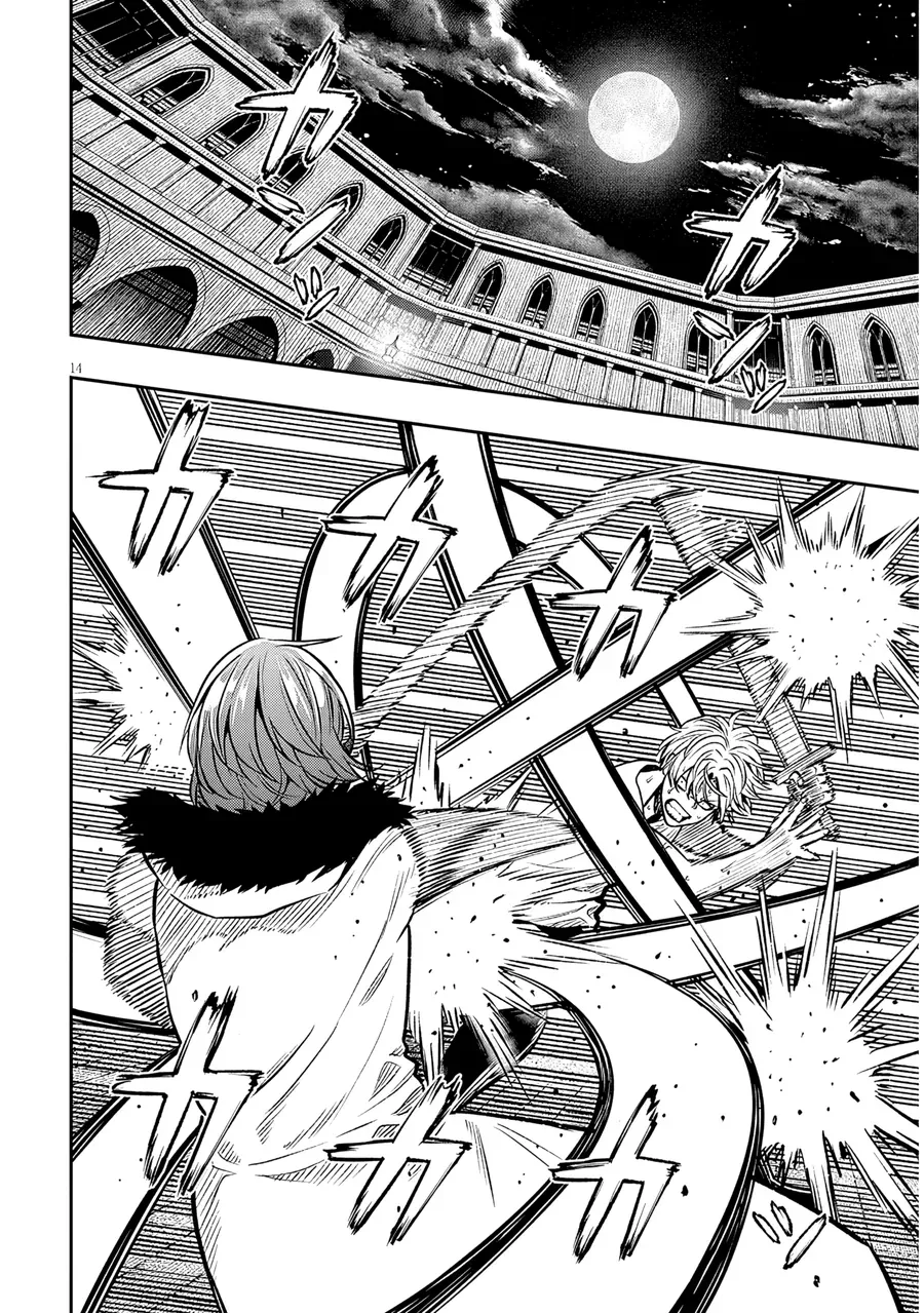 Chuyển Sinh Thành Quý Tộc Phản Diện Và Lười Biếng, Tôi Trở Thành Kẻ Mạnh Nhất Học Viện Chap 17 - Next Chap 18