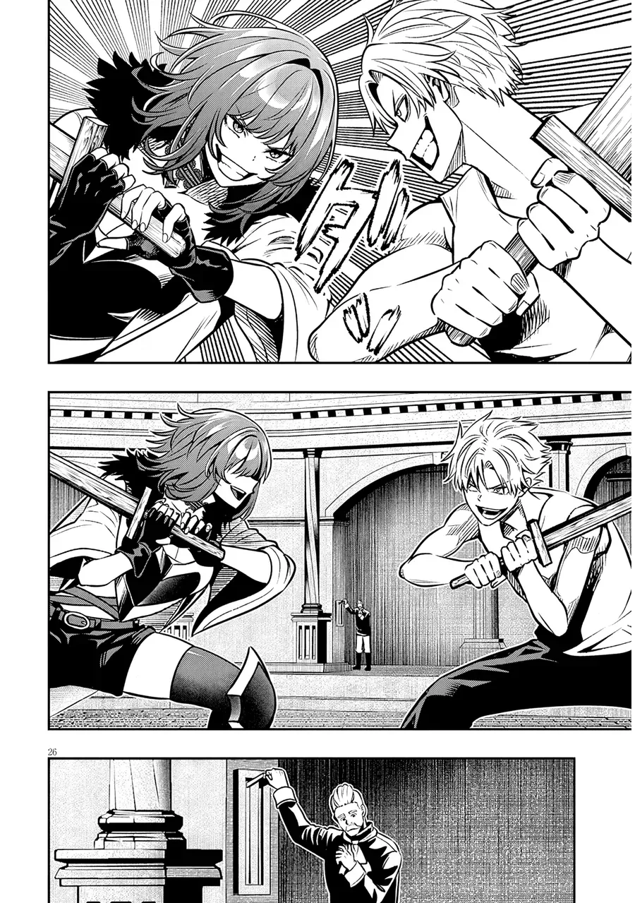 Chuyển Sinh Thành Quý Tộc Phản Diện Và Lười Biếng, Tôi Trở Thành Kẻ Mạnh Nhất Học Viện Chap 17 - Next Chap 18