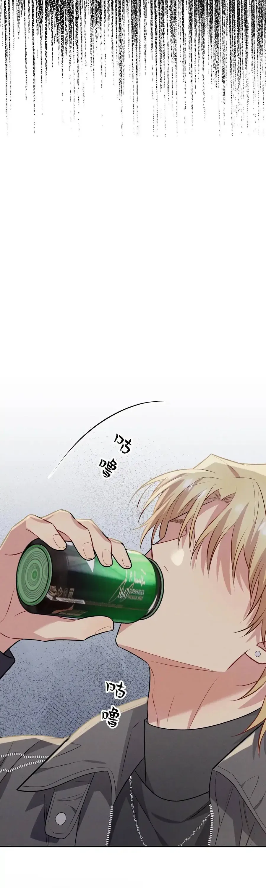 Trung Khuyển Công Lược Chap 47 - Next Chap 48