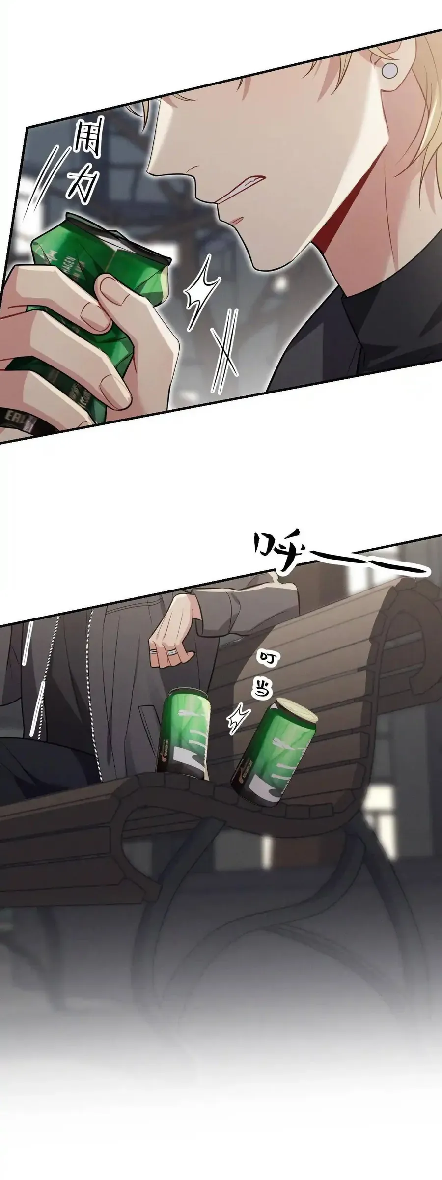 Trung Khuyển Công Lược Chap 47 - Next Chap 48