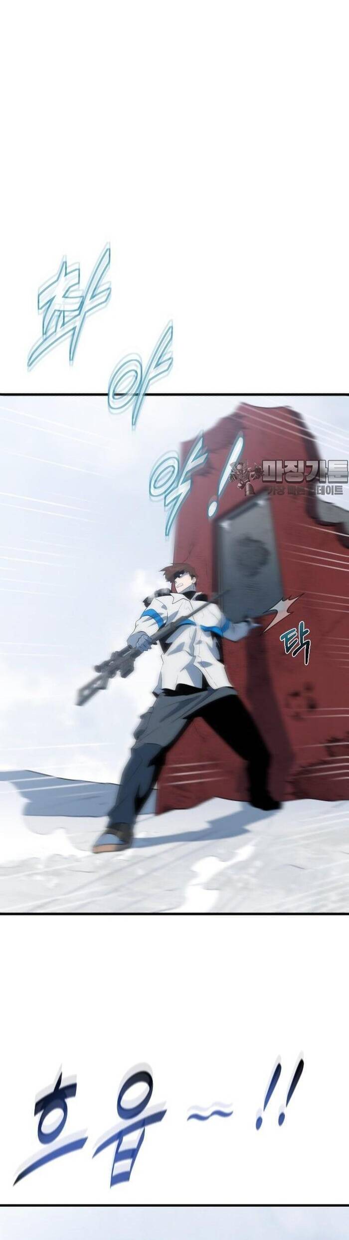 Không Lối Thoát Chap 19 - Next Chap 20