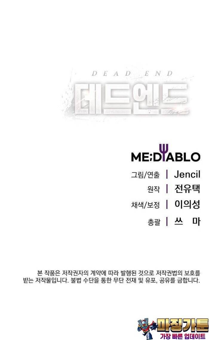 Không Lối Thoát Chap 19 - Next Chap 20