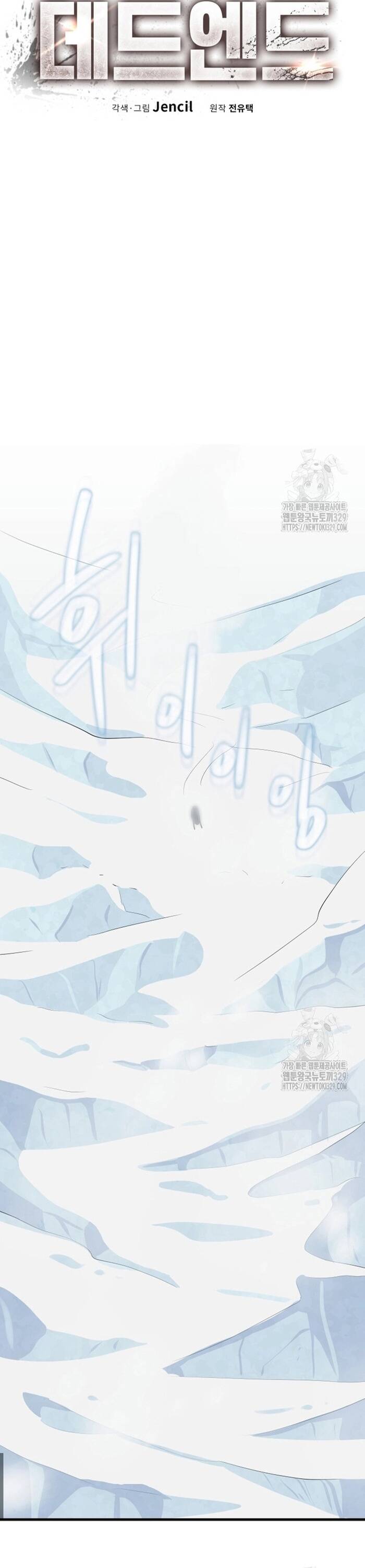 Không Lối Thoát Chap 22 - Next Chap 23