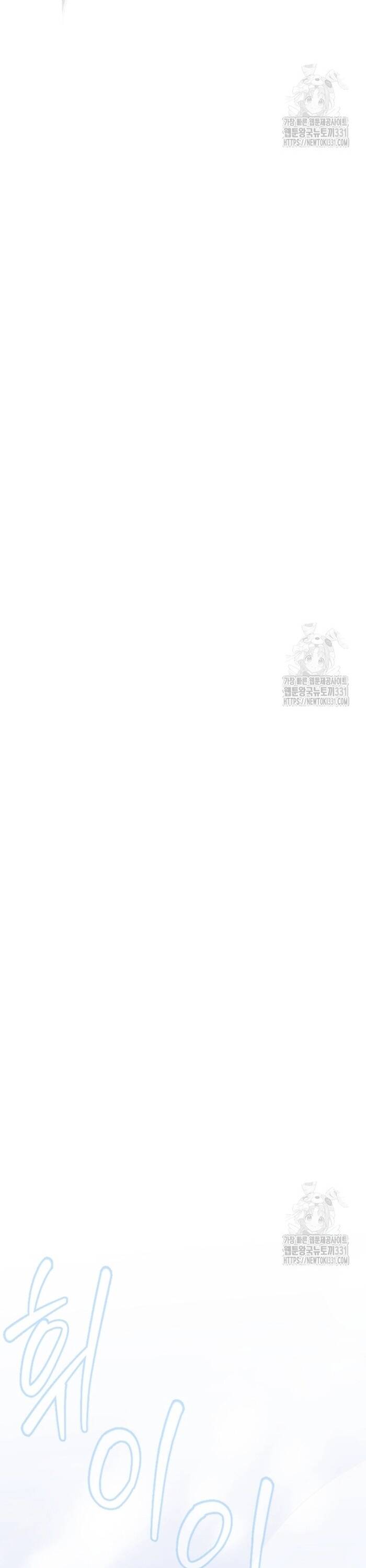 Không Lối Thoát Chap 23 - Next Chap 24