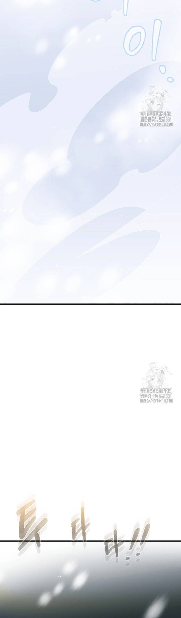 Không Lối Thoát Chap 23 - Next Chap 24