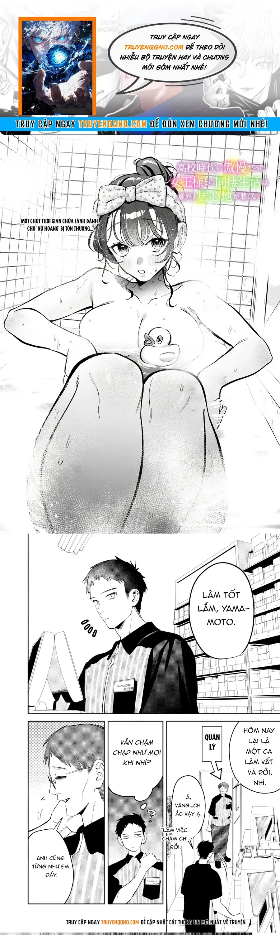 Cuộc Sống Chung Với Nữ Hoàng Từng Kiêu Ngạo Hồi Cấp Ba, Không Ngờ Lại Khá Dễ Chịu. Chap 24 - Next Chap 25