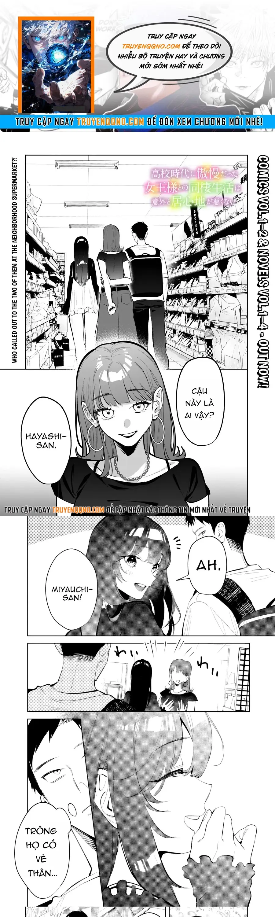 Cuộc Sống Chung Với Nữ Hoàng Từng Kiêu Ngạo Hồi Cấp Ba, Không Ngờ Lại Khá Dễ Chịu. Chap 26 - Next Chap 27