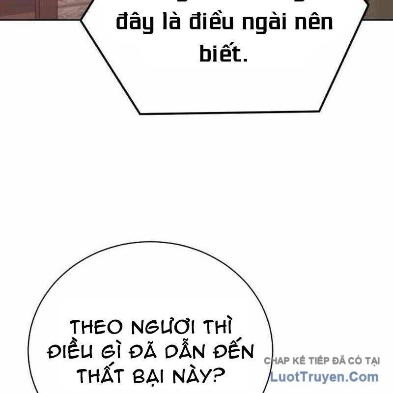 Đứa Con Có Vấn Đề Của Ma Tháp Chap 37 - Next Chap 38