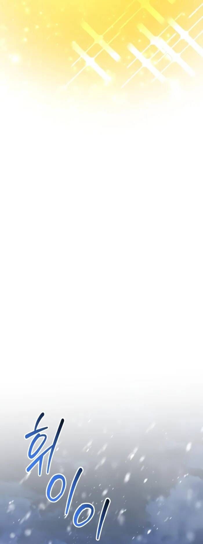 Đứa Con Có Vấn Đề Của Ma Tháp Chap 41 - Next Chap 42