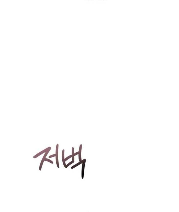 Đứa Con Có Vấn Đề Của Ma Tháp Chap 42 - Next Chap 43