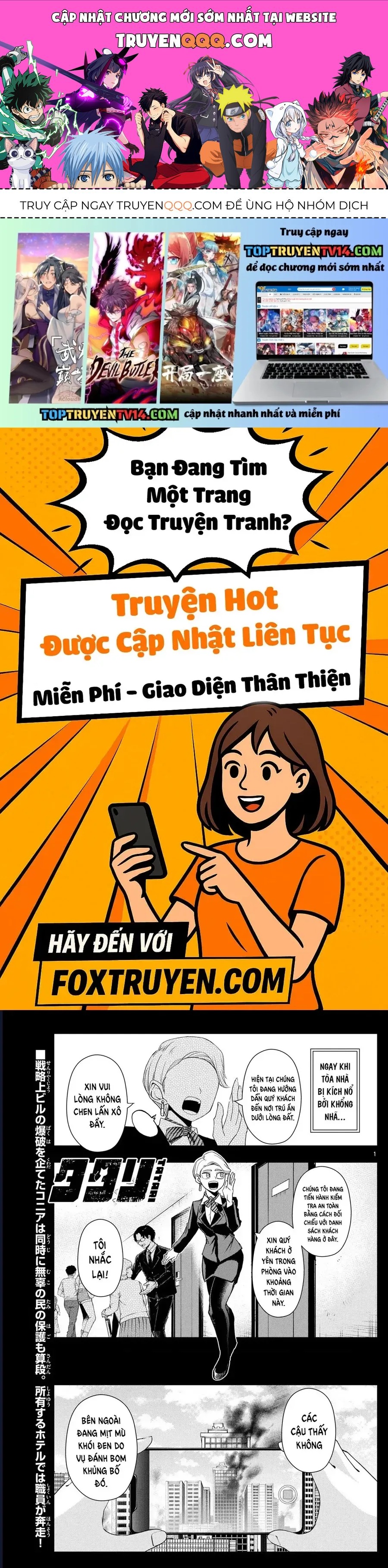 Tatari Chap 30 - Next Chap 31