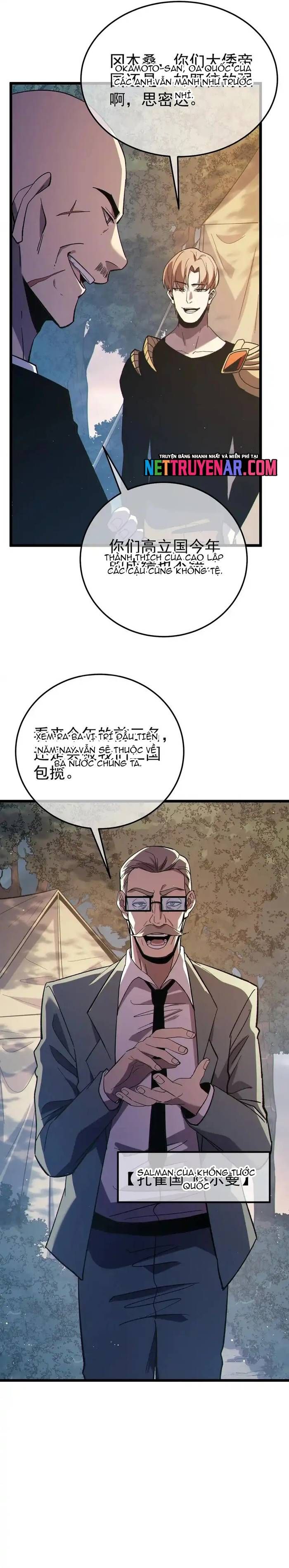 Toàn Dân Chuyển Chức: Bị Động Của Ta Vô Địch Chap 127 - Next Chap 128