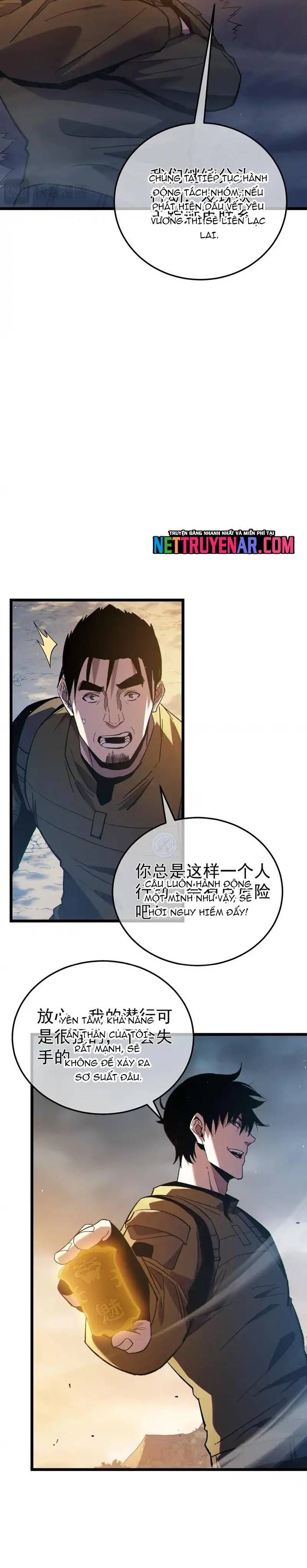 Toàn Dân Chuyển Chức: Bị Động Của Ta Vô Địch Chap 127 - Next Chap 128