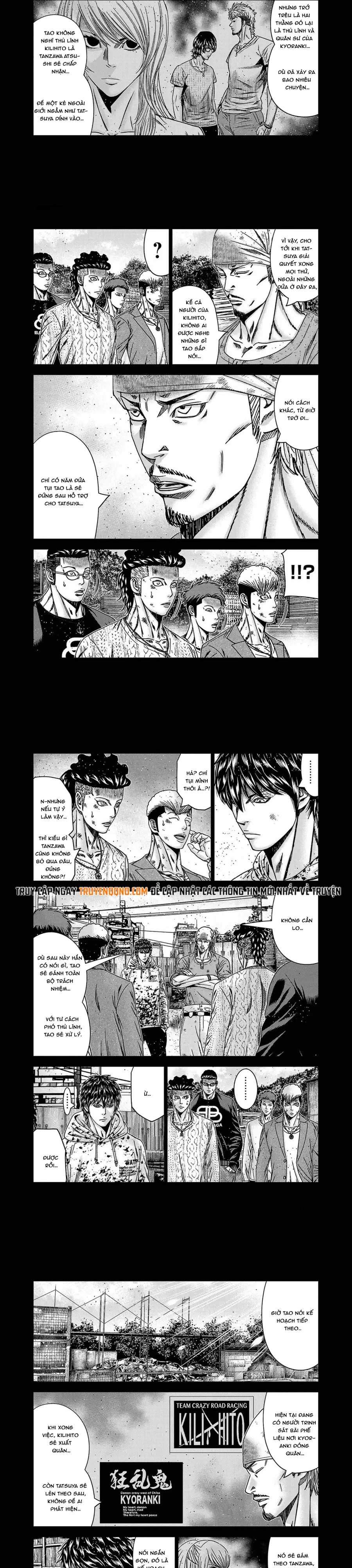 Out (Makoto Mizuta) Chap 247 - Next Chap 248