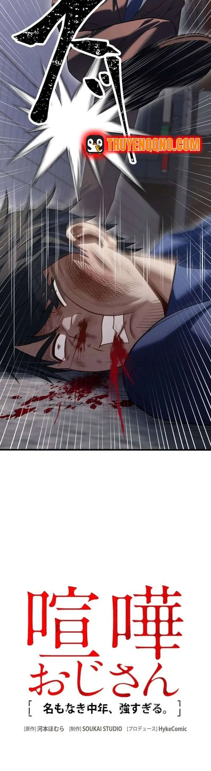 Vô Danh Lão Giang Hồ Chap 33 - Next Chap 34