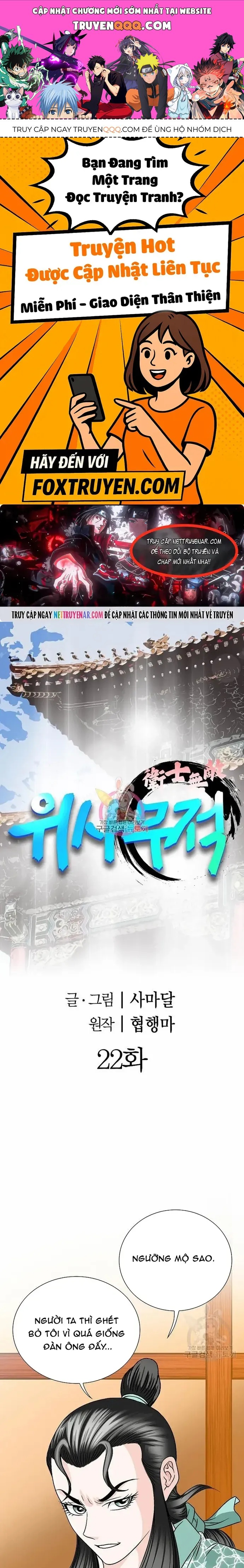 Chiến Binh Vô Song Chap 22 - Next Chap 23