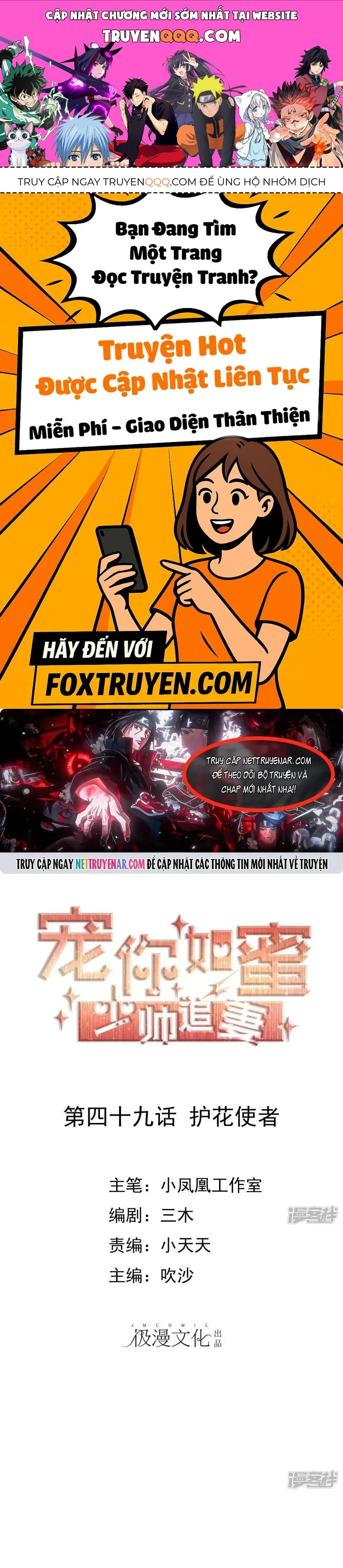 Sủng Em Như Mật: Thiếu Gia Truy Thê Chap 49 - Next Chap 50