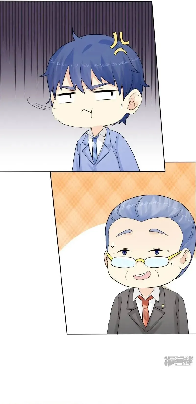 Sủng Em Như Mật: Thiếu Gia Truy Thê Chap 49 - Next Chap 50