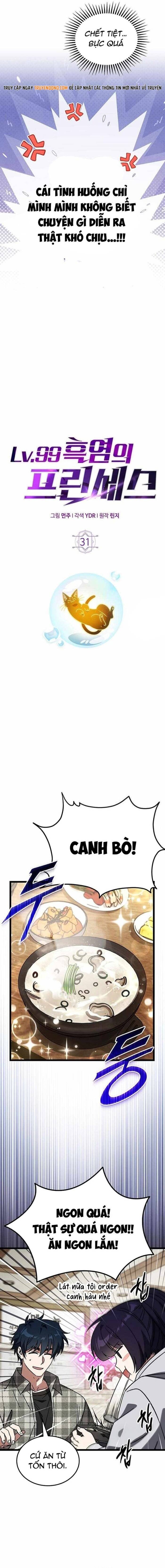 Hỏa Vương Nữ: Cấp 99 Chap 31 - Next Chap 32