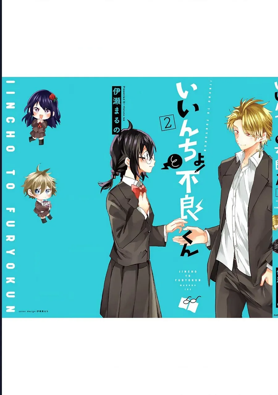 Iincho To Furyou-Kun Chap 30 - Next Chap 31