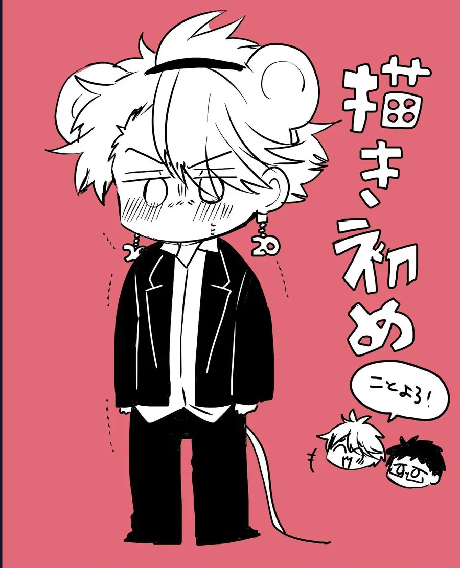 Iincho To Furyou-Kun Chap 31 - Next Chap 32