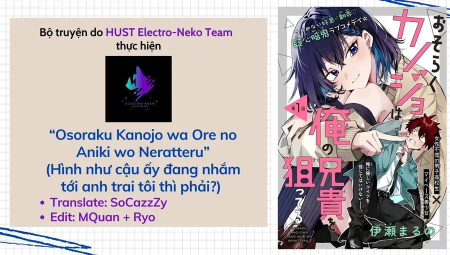 Hình Như Cậu Ấy Cũng Thích Anh Trai Tôi À? Chap 13 - Next Chap 14