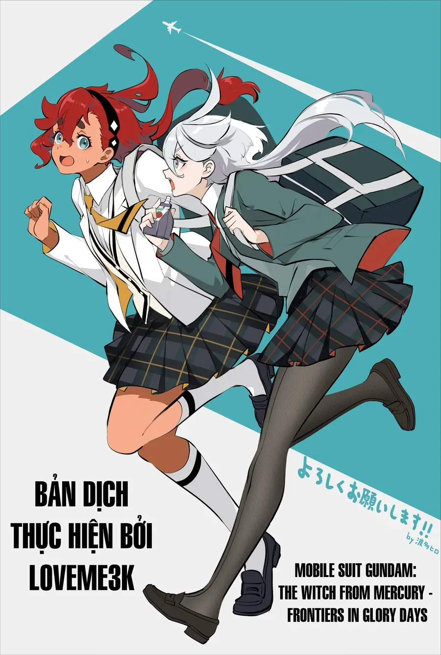 Chiến Sĩ Cơ Động Gundam: Pháp Sư Đến Từ Sao Thủy - Thời Khắc Thanh Xuân Chap 3.2 - Next Chap 4.2