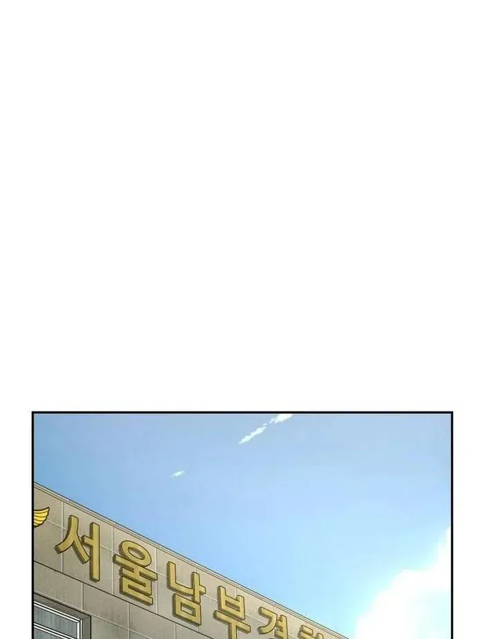 Hồ Sơ Ác Nhân Chap 24 - Next Chap 25