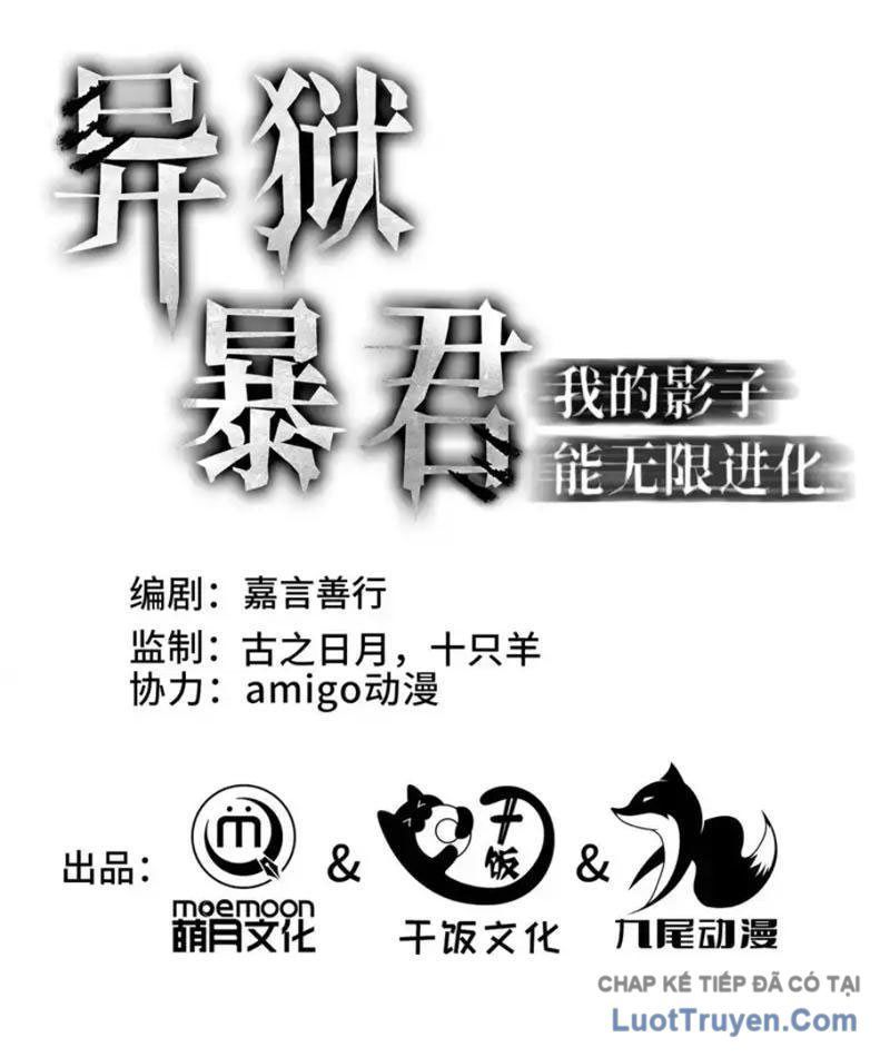 Dị Ngục Bạo Quân: Cái Bóng Của Ta Có Thể Tiến Hóa Vô Hạn Chap 58 - Next Chap 59