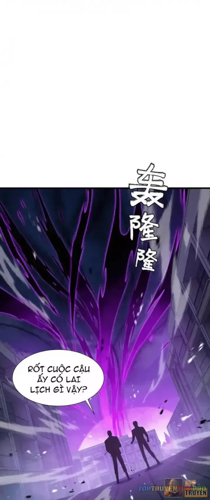 Dị Ngục Bạo Quân: Cái Bóng Của Ta Có Thể Tiến Hóa Vô Hạn Chap 65 - Next Chap 66