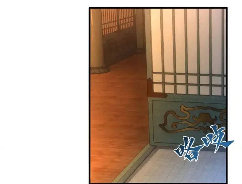 Kẻ Thù Của Ta Lại Thành Đạo Lữ Chap 26 - Next Chap 27