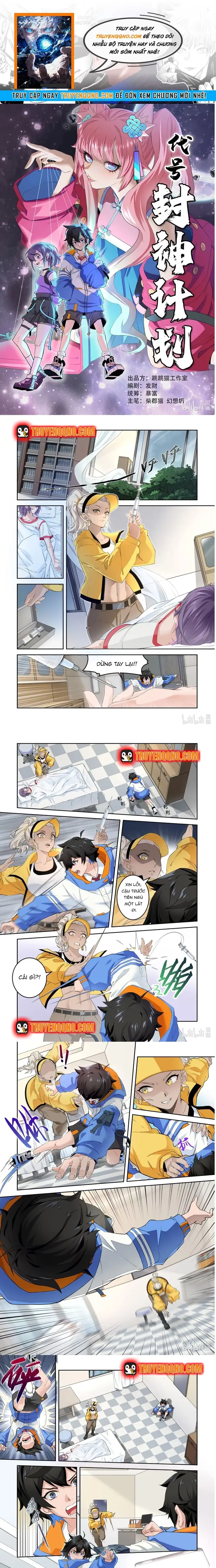 Phong Thần: Nhiệm Vụ Tuyệt Mật Chap 3 - Next Chap 4