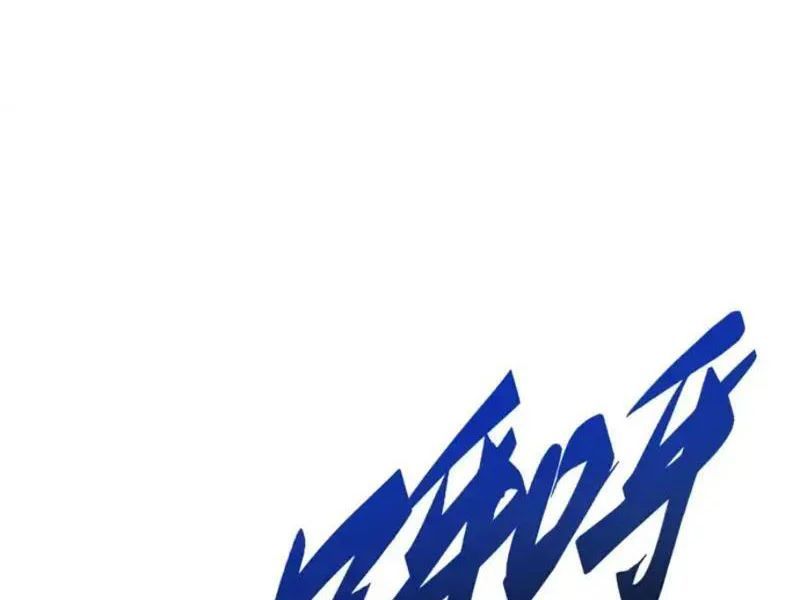 Thức Tỉnh Toàn Chức Chap 63 - Next Chap 64