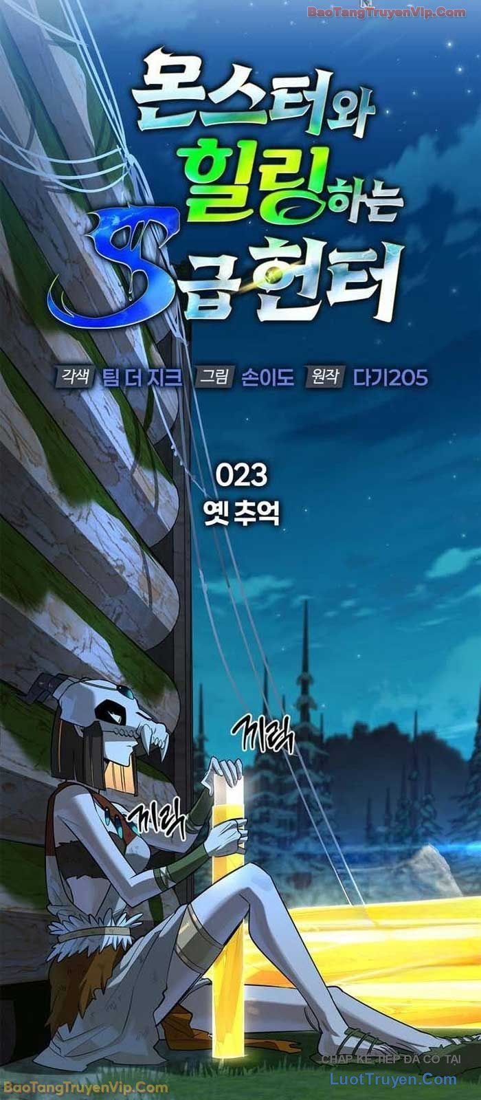 Healer Cấp S Chữa Trị Cho Quái Vật Chap 23 - Next Chap 24