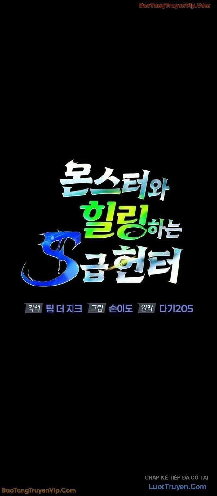 Healer Cấp S Chữa Trị Cho Quái Vật Chap 24 - Next Chap 25